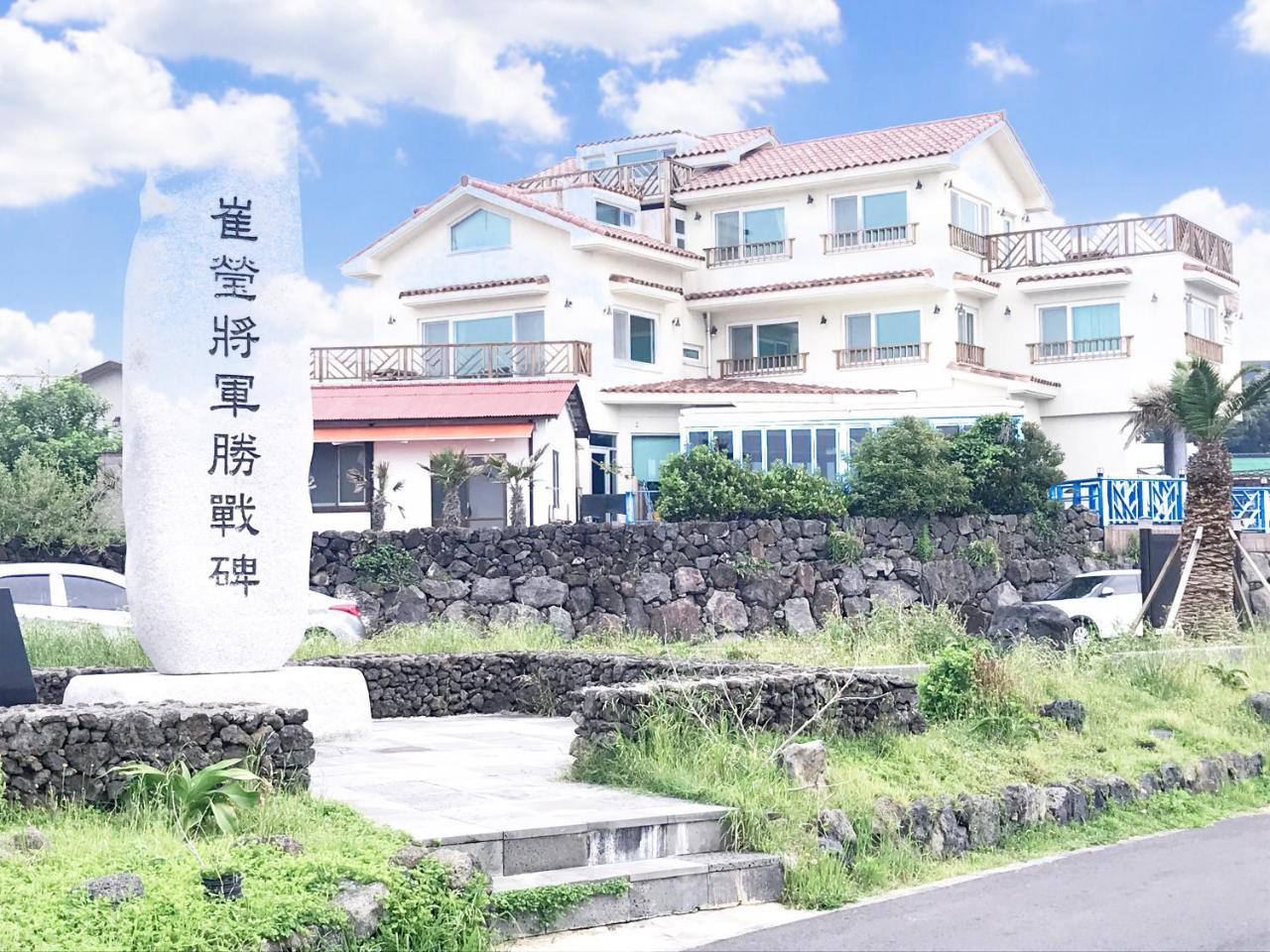 Tov Pension Seogwipo Ngoại thất bức ảnh